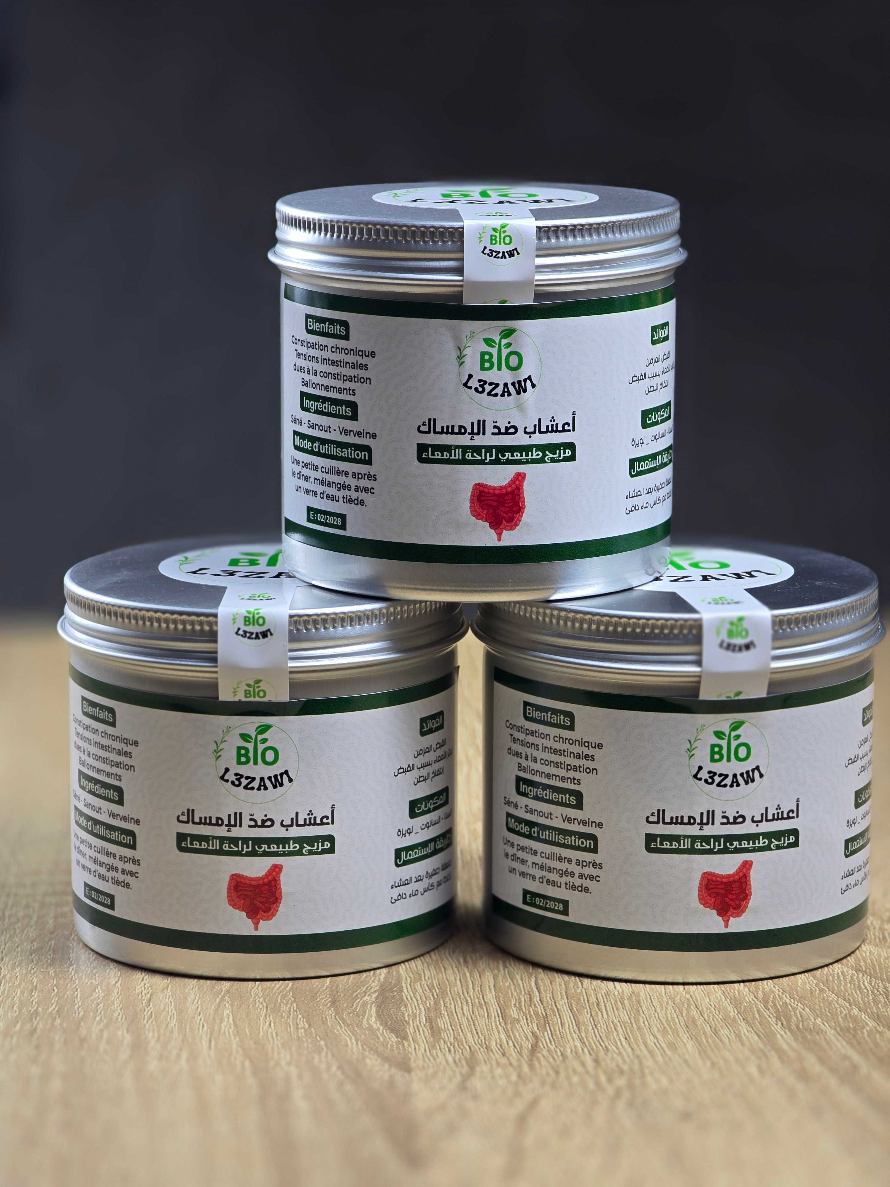 أعشاب القبض